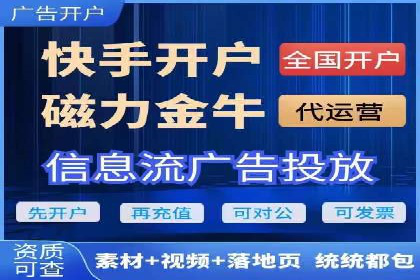 百度推广计费方式详解及企业应用实例