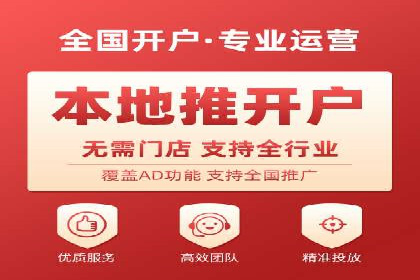 微信信息流广告投放实战解析